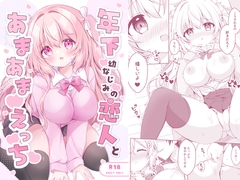 へっぽこうさぎ*cafe