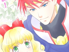 休日はわがまま [ILLUMINATION]