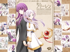 草々なフリーレン [bijyutubu]