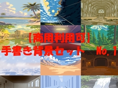 【商用利用可】手描き背景セットNo.1 [三日月鳥]