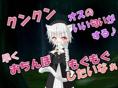 【R18男性向けフェラ系ASMR】美味しそうなおちんぽ、早く食べさせて♡ [五月雨ルアノ/Ruano Samidare ch]