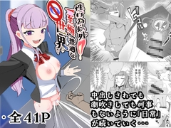 中央judgeから始まる恋路