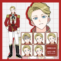 【立ち絵素材】中世ファンタジー風男性 [Nanahachi]