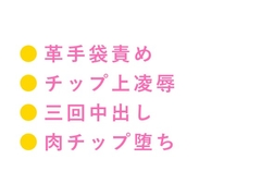 「指を詰めるか抱かれるか選べ」革手袋のディーラーに朝までカントを賭けさせられた話 [ヘブン]