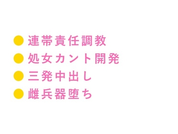 「声を出したら全員連帯責任」深夜の駐屯地で鬼教官にカントを暴かれた新兵が雌兵器に堕とされる話 [ヘブン]