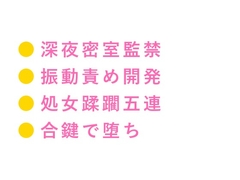 「お前、毎週この時間に来るよな」午前3時のコインランドリーで鍵をかけられパンツの染みからカントがバレた僕は洗濯機の振動で処女を散らされて朝まで五発中出しされた話 [ヘブン]