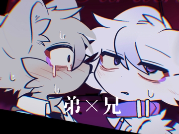 ワンルームガーデン [おやすみ悪夢]