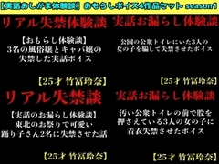 �y���b�������ܑ̌��k�z�����炵�{�C�X4��i�Z�b�g season1