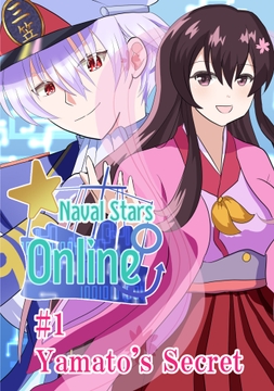 [English] Naval Stars Online #1 Yamato's Secret [Loving Sky in Barcelona]