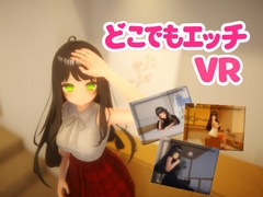 [VR] Hentai Anywhere [WhiteLoveit]