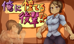 ���ɓ���Ă��y��������()���Ɛ^������񂾂��I?