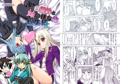 �����_��Ɩ��̂悤�Ȏo���W��+