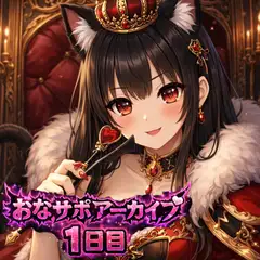 【射精管理 1日目】♡まだ余裕だと思ってるでしょ?♡ 愛ある罵倒バージョン