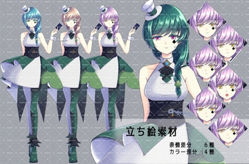 立ち絵素材 トランプ擬人化 クローバーの女性セット [磨夜]