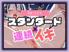 【実演SP(60)】× 【25分で何回イけるか(38)】べとべと愛液まみれ変態玩具オナニー、淫語絶頂地獄SP! [ISUKOs music spring]