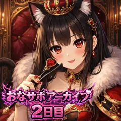 【射精管理 2日目】♡もう声、震えてるよ?♡ 愛ある罵倒バージョン