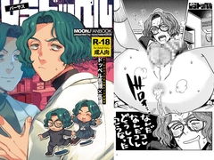 VSドッペル [のんしゃらん]