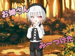 【女性向けしょた×耳舐めASMR】隠れているお姉さんを見つけたから囁きや耳舐めで食べちゃうね [五月雨ルアノ/Ruano Samidare ch]