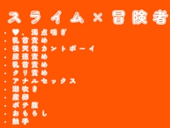 宝箱を開けたら触手が！?新しく作られたおまんこに産卵中出しセックスされちゃう♡ [とぅるとぅるおふとぅん]