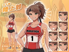 【立ち絵素材】陸上部_女性_美人系_差分有り [とんがりスタジオ]