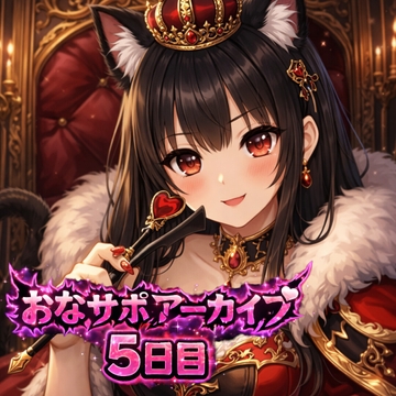 【射精管理 5日目】♡もう壊してほしいって顔してる♡ 愛ある罵倒バージョン [MoonCastle]