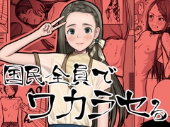 �����S���Ń��J���Z��