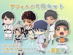 タイトル:【デフォルメ素材集】運動部2_6体_差分有り [とんがりスタジオ]