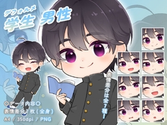 【デフォルメ素材】学生_男性_かわいい系_差分有り [とんがりスタジオ]