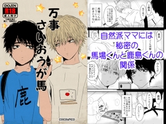 $maker.product.alt_name