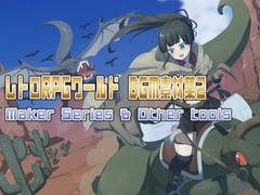 レトロRPGワールド BGM素材集2 [ittsu]