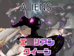 【動画5本】エ◯リアンと楽しむイチャラブ肉便器パック [月桂樹]