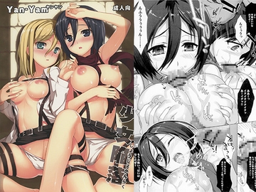 少女甘楽 [Yan-Yam]