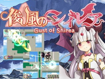 俊風のシィレア [機世語堂]