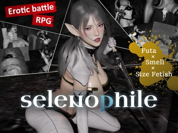 selenophile (English version) [hyper-mind Graphics]