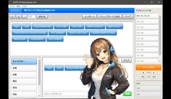 SDプロンプトかんたんDock [にぷにぷ大作戦]