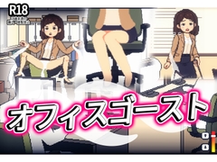 �I�t�B�X�S�[�X�g