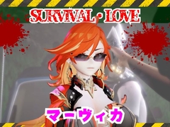 マーヴィカとゾンビのいる世界で愛を育む動画【原◯:GEN◯IN】 [パラレル]