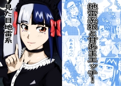 �����ڒn���n