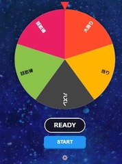 【OBS用ミニツール】リスナーと盛り上がる！演出にこだわった多機能ルーレット [AICGist]