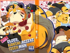 EXTRA LARGE! Older.Kansai Accent Tiger Man [kokemomo]