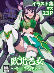 �s�k�����`�������V���g�`