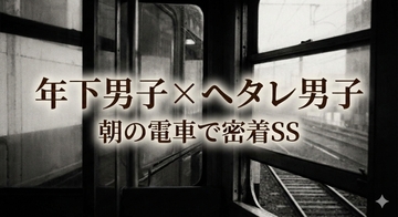 キミのいるセカイ [犬猫愛好会]