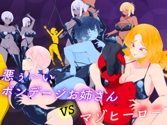 ����?���{���f�[�W���o����VS�}�]�q�[���[