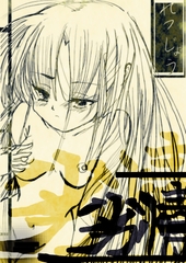 れつじょう [@ウイんグN00va]