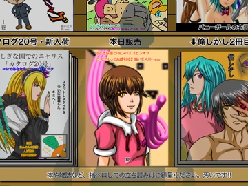 ふしぎな国でのにゃリススピンオフ とっととしょく太郎9002 [ぬーまいと工房]