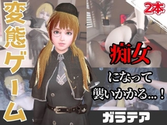 【なんと動画2本】ガラテアが魔法の泉でイチャラブえっち?玩具プレイも同封したお得パック [パラレル]