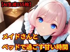 $maker.product.alt_name