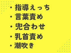 会社の命令で優秀な同期の○欲処理をさせられる落ちこぼれリーマン [あるぷす]
