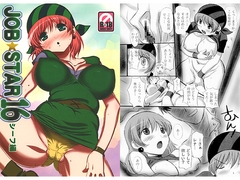 JOBSTAR16 [Dark RoseEX-S]