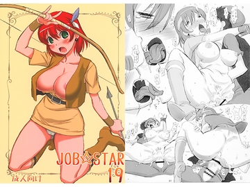 JOBSTAR19 [Dark RoseEX-S]